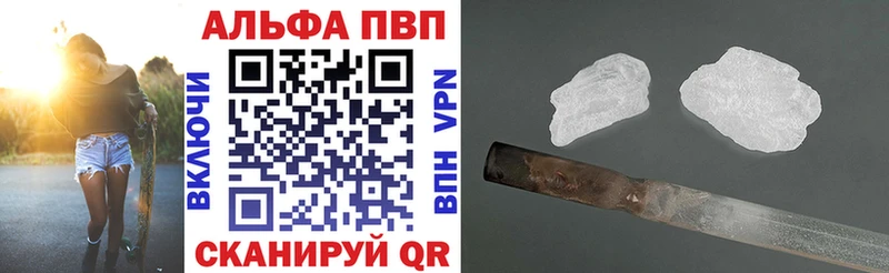 Alfa_PVP мука  где можно купить   Южно-Сухокумск 