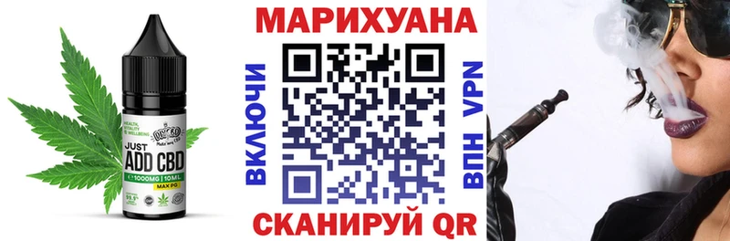 Печенье с ТГК марихуана  Южно-Сухокумск 