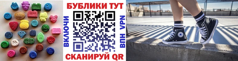 ЭКСТАЗИ Cube  Южно-Сухокумск 