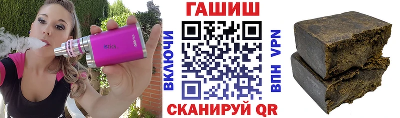 ГАШИШ хэш  Южно-Сухокумск 