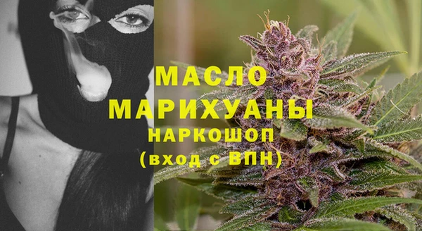 бутик Богородск