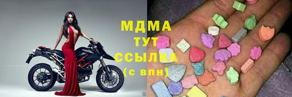 кокс Богородицк
