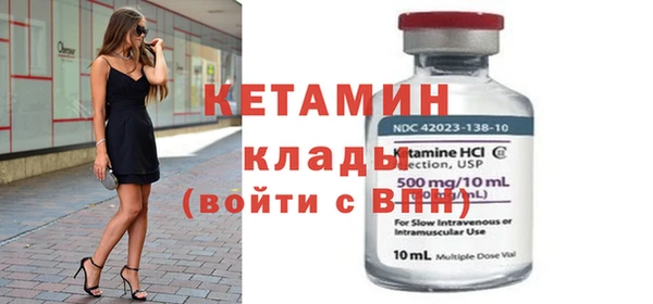 кокс Богородицк