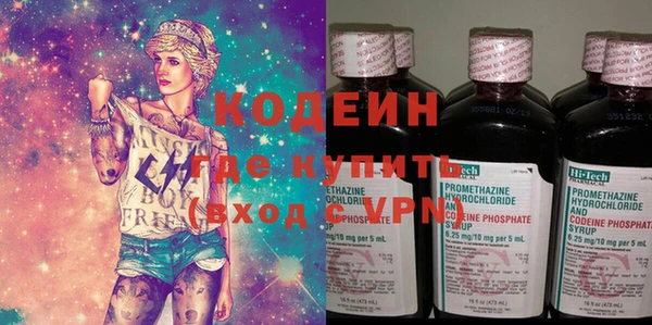 бутик Богородск