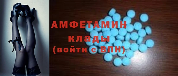 бутик Богородск