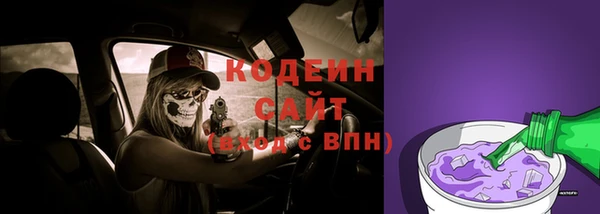 кокаин Покровск