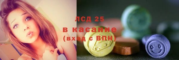 прущие крисы Бугульма