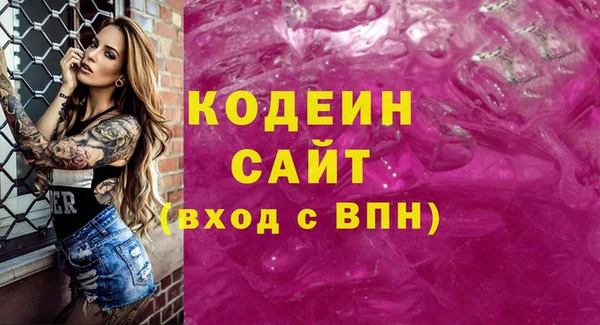 метадон Бронницы