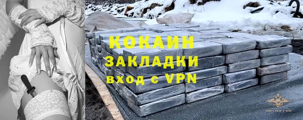 соль ск Покров