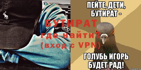 кокс Богородицк