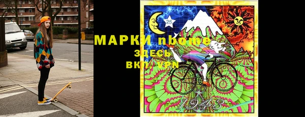 мяу мяу кристалл Бородино