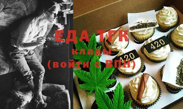 прущие крисы Бугульма