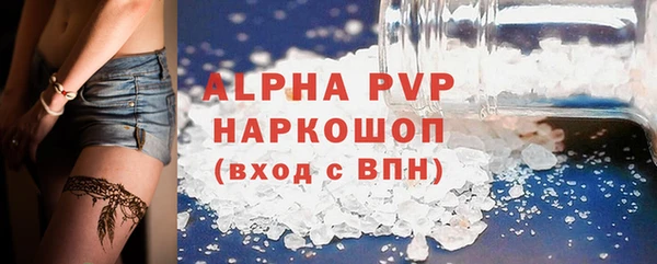 метадон Бронницы