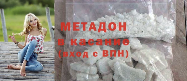 бутик Богородск