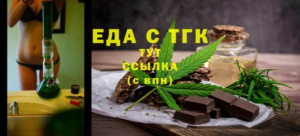 прущие крисы Бугульма