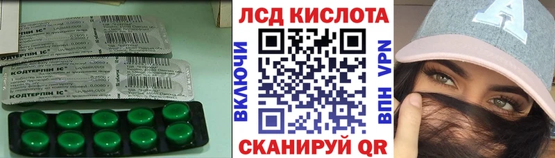 даркнет клад Южно-Сухокумск Лсд 25 экстази кислота