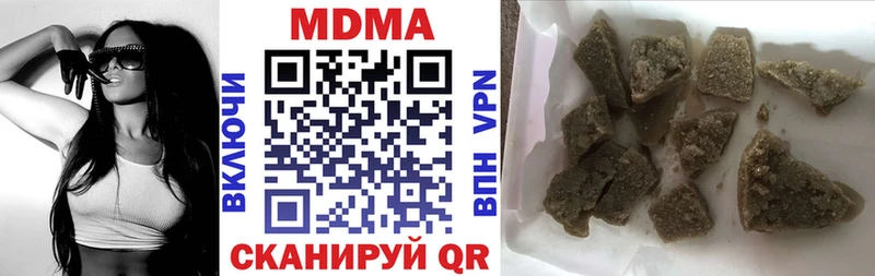 MDMA Molly  hydra онион  Южно-Сухокумск  цены  