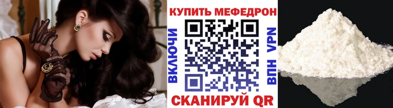 Меф мука  Южно-Сухокумск 
