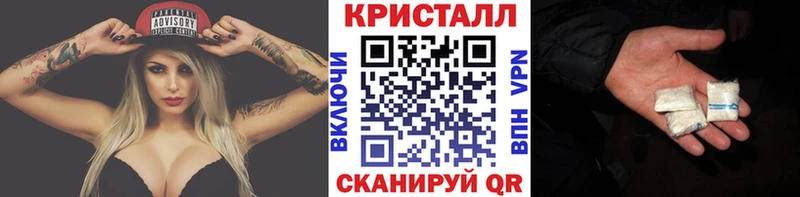 закладки Южно-Сухокумск Первитин Methamphetamine